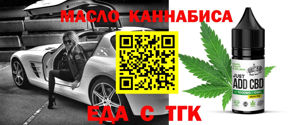 ГАШИШ  Пыть-Ях  Cocaine  МЕФ кристаллы  Метамфетамин  МДМА  Марихуана  Магазины продажи наркотиков  Вход с VPN 