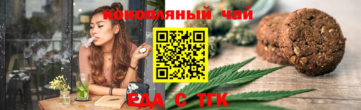 Canna-Cookies марихуана  Вход с VPN  Пыть-Ях 
