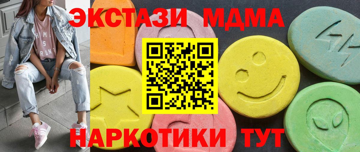 Марихуана Пыть-Ях
