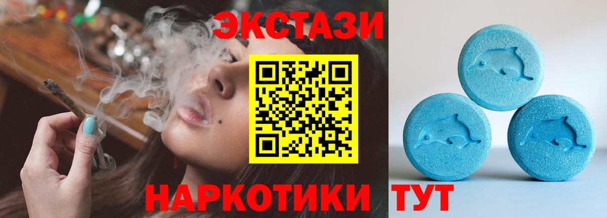 Ecstasy 99%  ЭКСТАЗИ  Вход с VPN  Пыть-Ях  Экстази DUBAI 