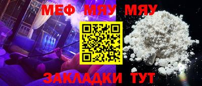 MDMA Premium VHQ Славгород