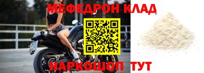 MDMA Premium VHQ Славгород