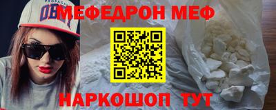 MDMA Premium VHQ Славгород