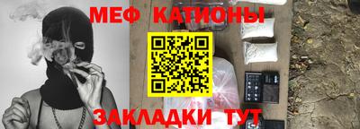 jwh Славянск-на-Кубани