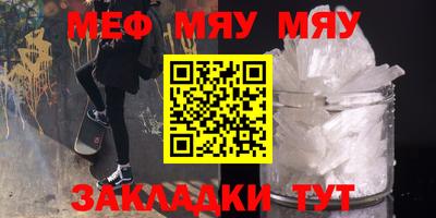эйфоретик Сланцы