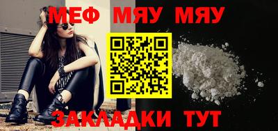 MDMA Premium VHQ Славгород