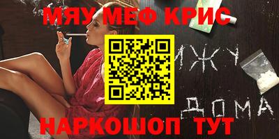 jwh Славянск-на-Кубани