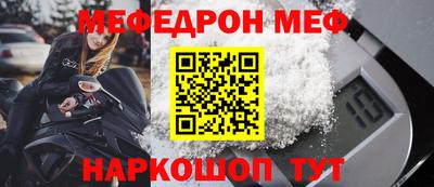 эйфоретик Сланцы