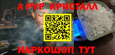 эйфоретик Сланцы