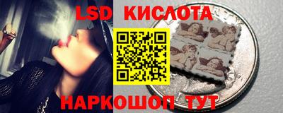 эйфоретик Сланцы