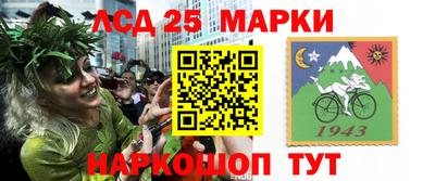эйфоретик Сланцы