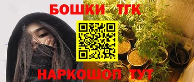 эйфоретик Сланцы