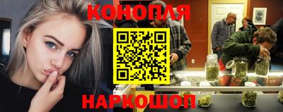 эйфоретик Сланцы