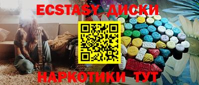 эйфоретик Сланцы
