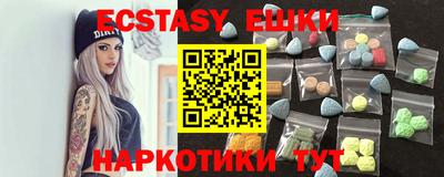 MDMA Premium VHQ Славгород