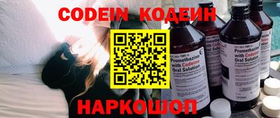 эйфоретик Сланцы