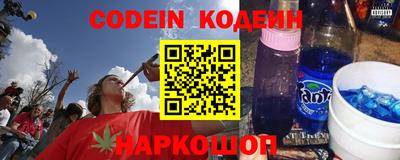 jwh Славянск-на-Кубани