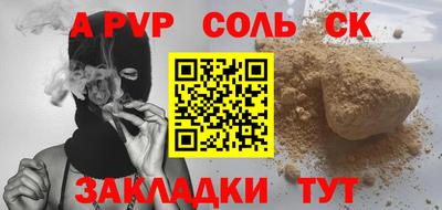 эйфоретик Сланцы