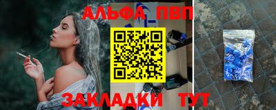 эйфоретик Сланцы