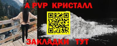 jwh Славянск-на-Кубани