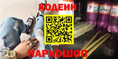 эйфоретик Сланцы