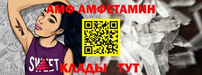 эйфоретик Сланцы
