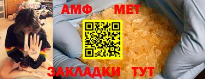 эйфоретик Сланцы