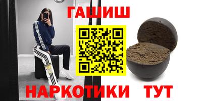 jwh Славянск-на-Кубани