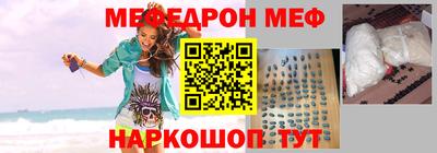 MDMA Premium VHQ Славгород
