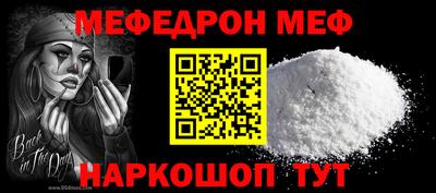 MDMA Premium VHQ Славгород