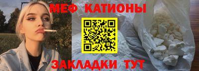 эйфоретик Сланцы