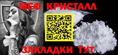 эйфоретик Сланцы