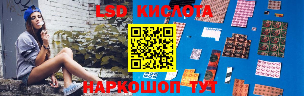 Пыть-Ях  Лсд 25 экстази ecstasy  Вход с VPN 