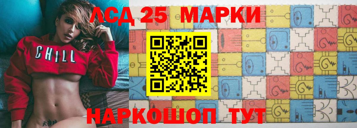 ЛСД экстази кислота Пыть-Ях