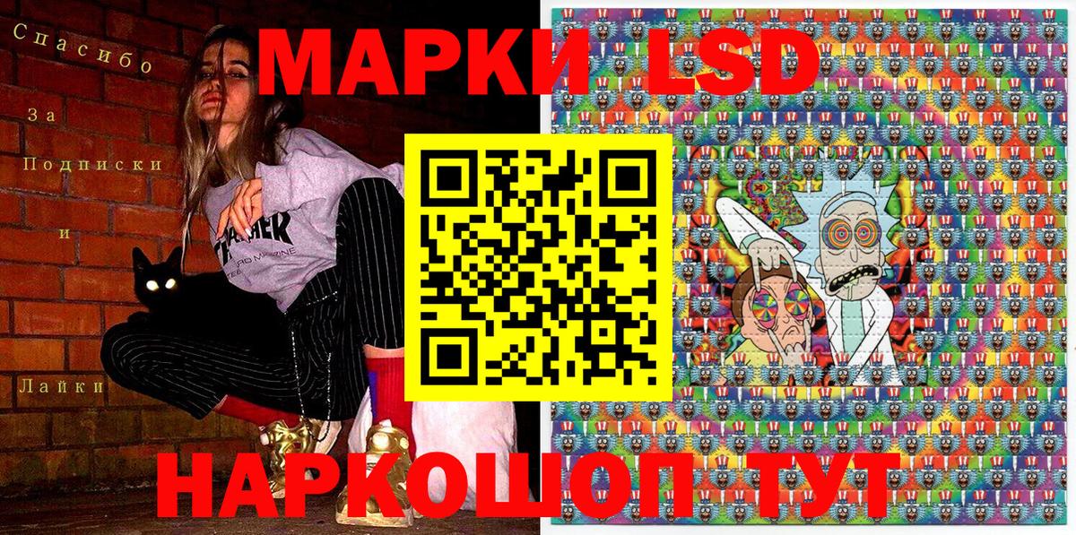 Марки 25I-NBOMe 1,8мг Пыть-Ях
