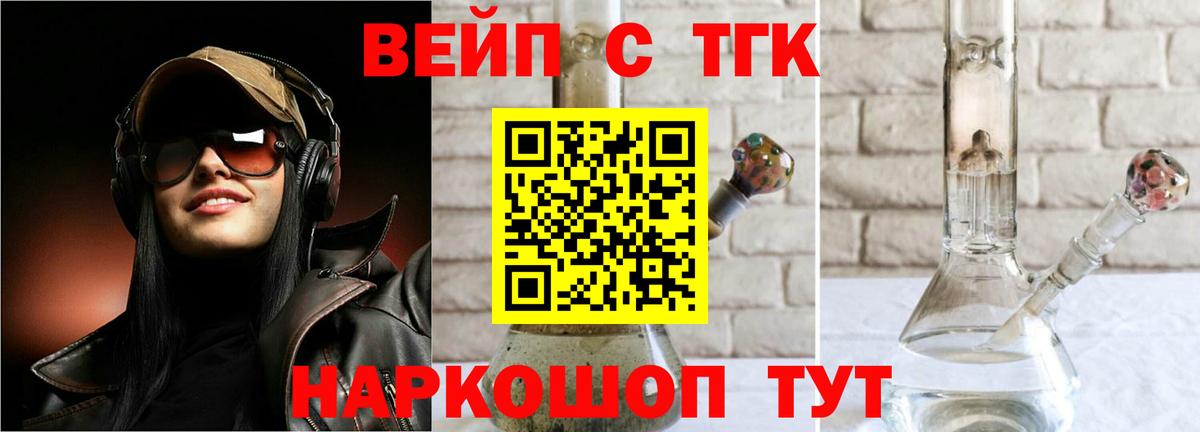 Дистиллят ТГК концентрат Пыть-Ях