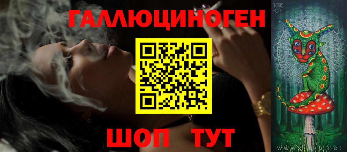 Псилоцибиновые грибы мицелий  Галлюциногенные грибы прущие грибы  Пыть-Ях  Вход с VPN 