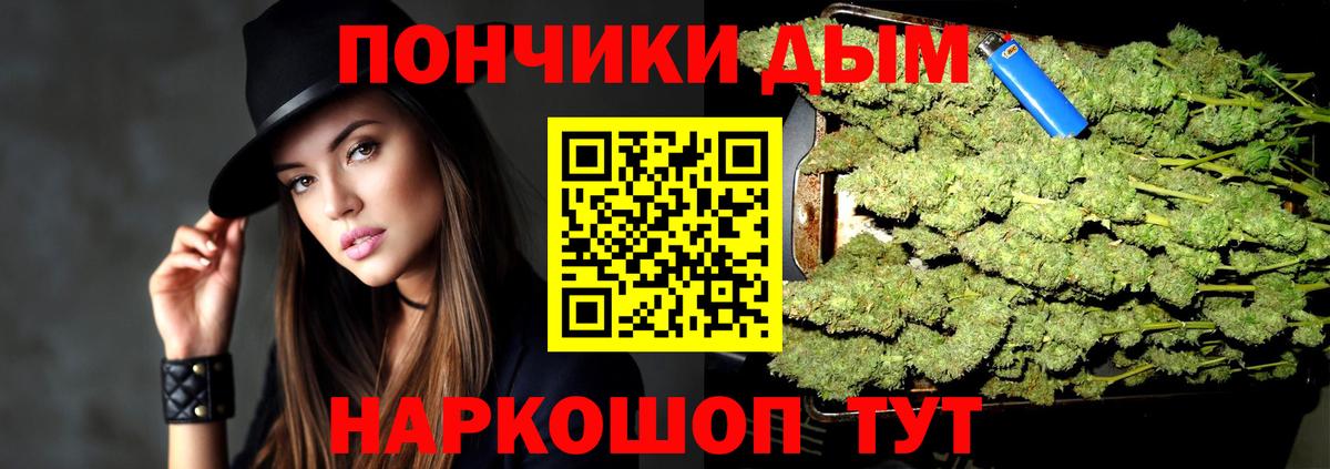 Марихуана Amnesia  Бошки Шишки Amnesia  Вход с VPN  Бошки марихуана гибрид  Пыть-Ях 