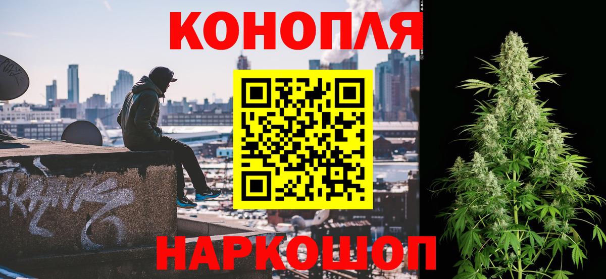 Шишки марихуана сатива Пыть-Ях